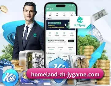 九游游戏 APP 深度功能